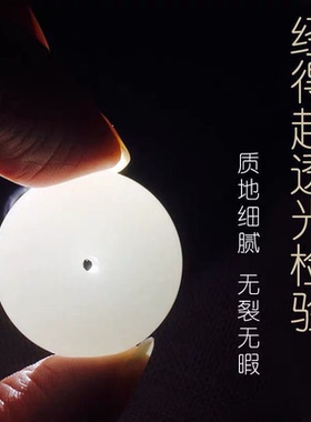 挂件玉吊羊脂手链戒指扣级金丝项链平安坠天然现货