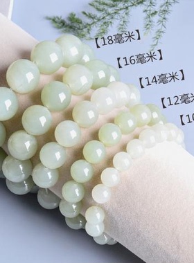圆珠男女玉珠手串精品圆珠山料手链男青白玉青海和田玉转运款手串