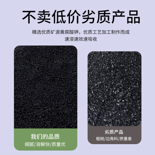 土壤活化剂活化宝通用型矿源黄腐酸钾微生物菌剂黑水松土精改良剂 - 图0