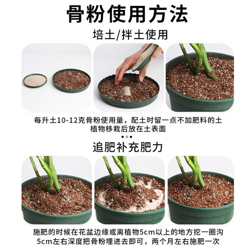 园艺脱脂骨粉花肥料促生长开花钙磷钾花卉有机通用型高磷高钾骨粉 - 图2