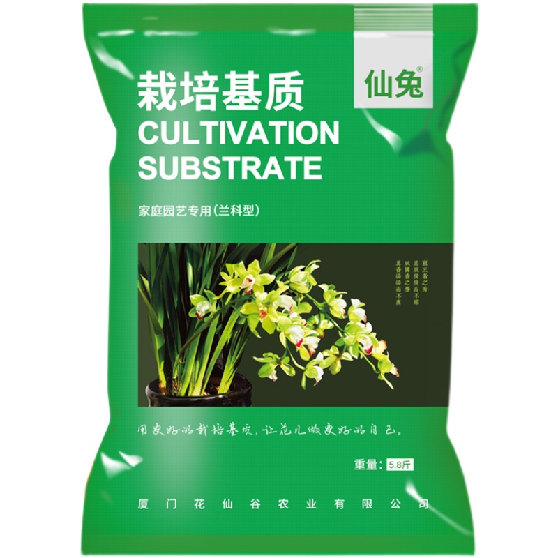 兰花土专用土透气营养土发酵腐熟蝴蝶兰植料种植土君子兰松树皮