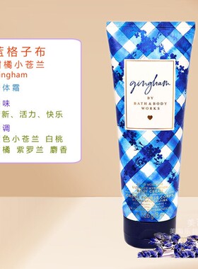 bath&bodyworks圣诞惊魂身体霜