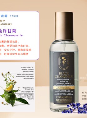 BBW香薰精油喷雾提神助眠