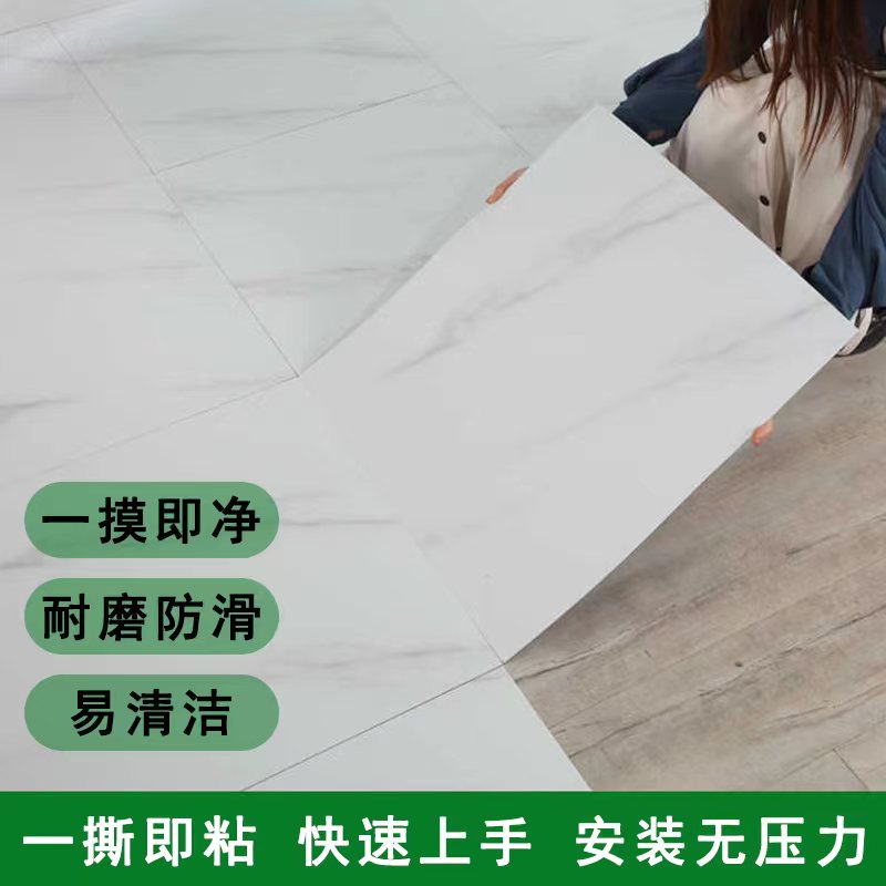 pvc石塑地板贴自粘地板革商用家用地砖贴纸加厚耐磨防水地垫_虎窝淘
