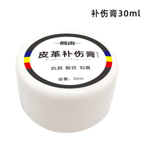 皮革修复快干补伤膏真皮沙发汽车座椅修补皮鞋皮衣磨损划痕破洞 - 图3