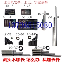 Inside diameter Dial Gauge Rod Accessories Exchangeable head Self-Jiuanting Guilin to amount up the Weihai lengthened pole