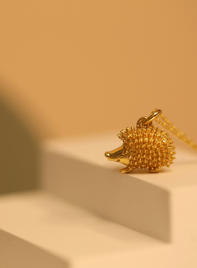 圆毛栗子小刺猬丨3d银包18K吊坠