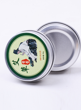 艾草香膏 艾灸膏 夏季驱蚊婴儿孕妇防蚊叮止痒抗敏 消仲活络