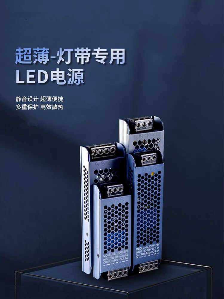 LED灯带变压器12V家装饰工装电源开关24V线条灯驱动稳压24V灯箱电 - 图2