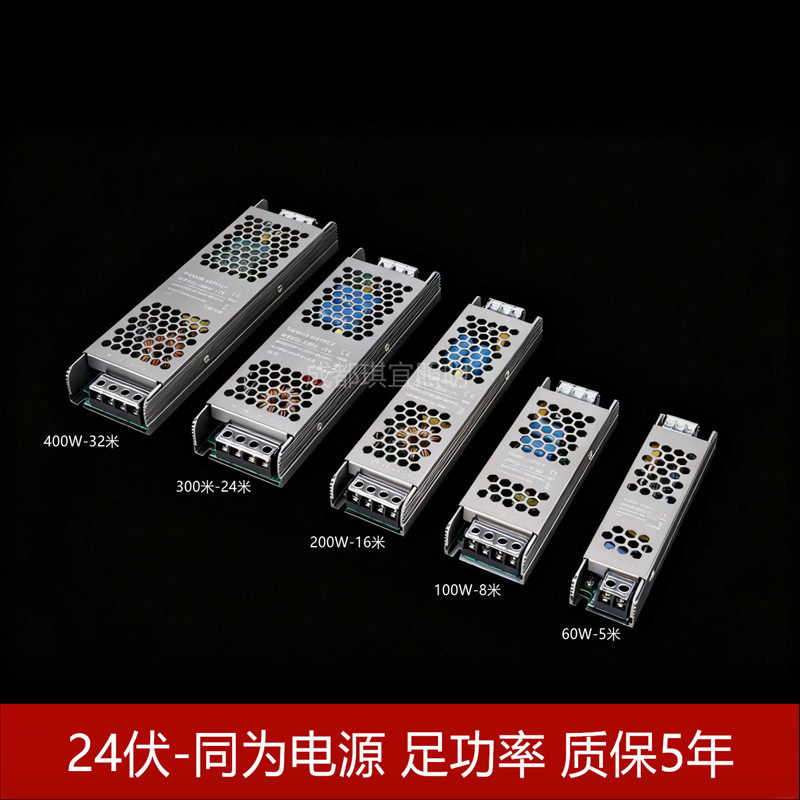 欧普照明led灯带24v低压线型灯自粘客厅双眼皮吊顶铝槽贴片灯带,淘宝优惠券,粉丝福利购,淘宝优惠卷