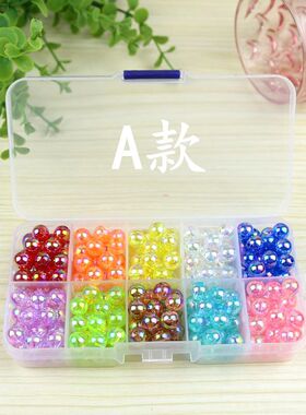 檀朝亚克力不易褪色珠子手工串珠