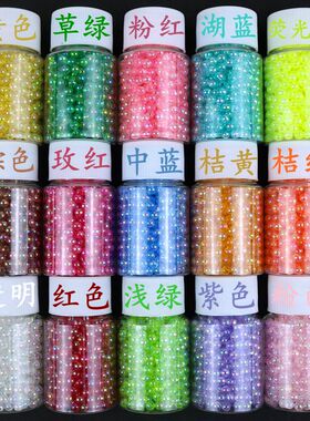 幻彩亚克力编织项链手工串珠