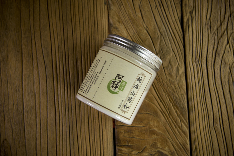 【阿静磨坊】现磨熟淮山药淮山粉山药粉500g 熟的，对胃好 - 图2