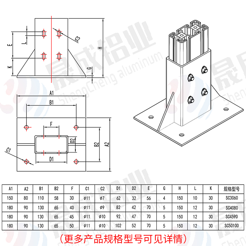 工业铝合金型材连接件四方围栏支撑固定底座方管开口地脚20304080