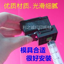 Applicable Canon MP259 MP288 printing machine continuous ink supply system Canon 815816 ink cartridges suction ink clamp continuous ink system accessories