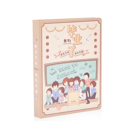 创意个性同学录小学生六年级毕业纪念册初中生大本活页网红同学录 - 图3