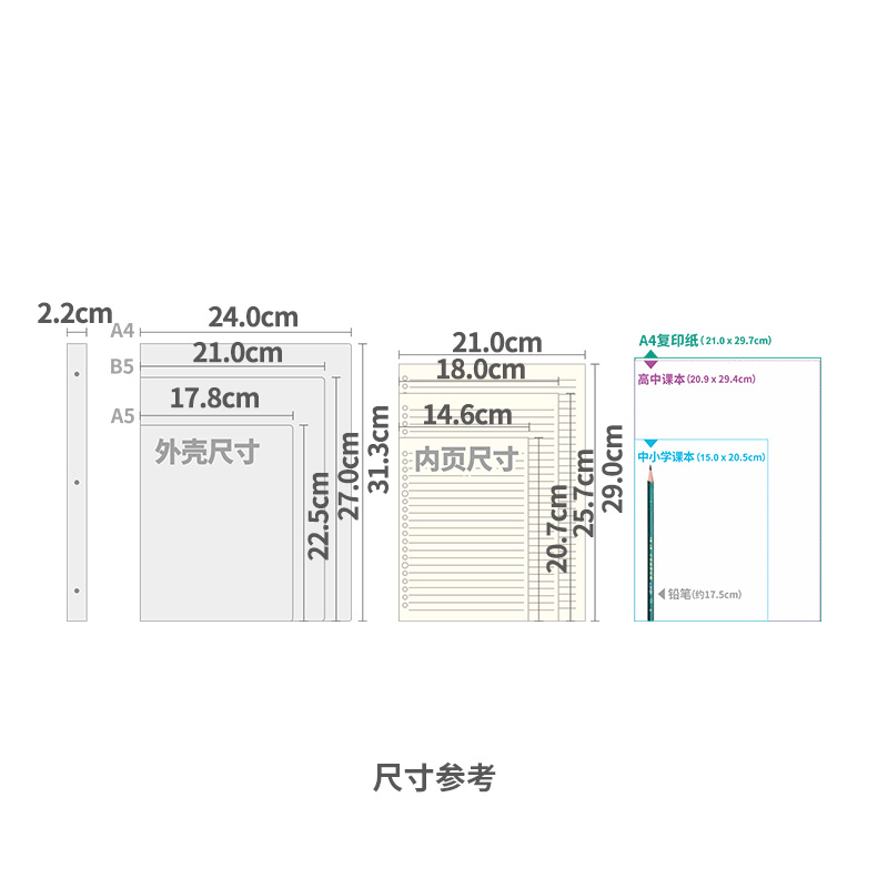 道林活页本不硌手8孔金属夹康奈尔横线方格简约学生笔记本子考研 - 图3