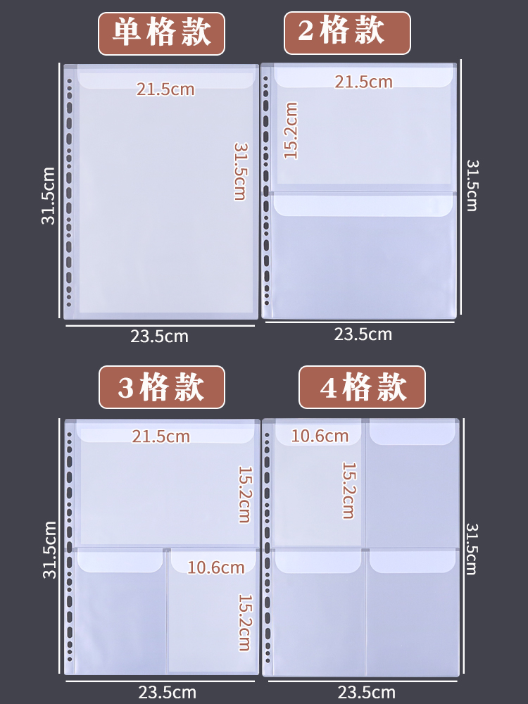 加厚PVC活页收纳袋A4多格内页袋防水户口本文件袋30孔资料袋加盖 - 图1