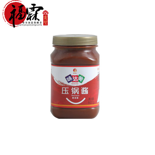 整箱优惠欣和味达美压锅酱调味料600g/瓶 压锅菜系用  一瓶包邮 - 图1