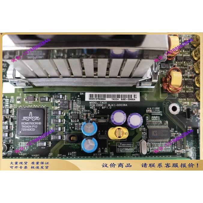 B1500 工作站主板 375-3128 375-3187 1.5Ghz BJ41-00038A - 图1