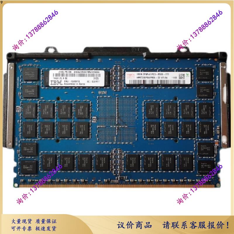 5601 00V5408 45D8418 16GB 1066Mhz 2p4RX8 PC3-8500 31D5 - 图3