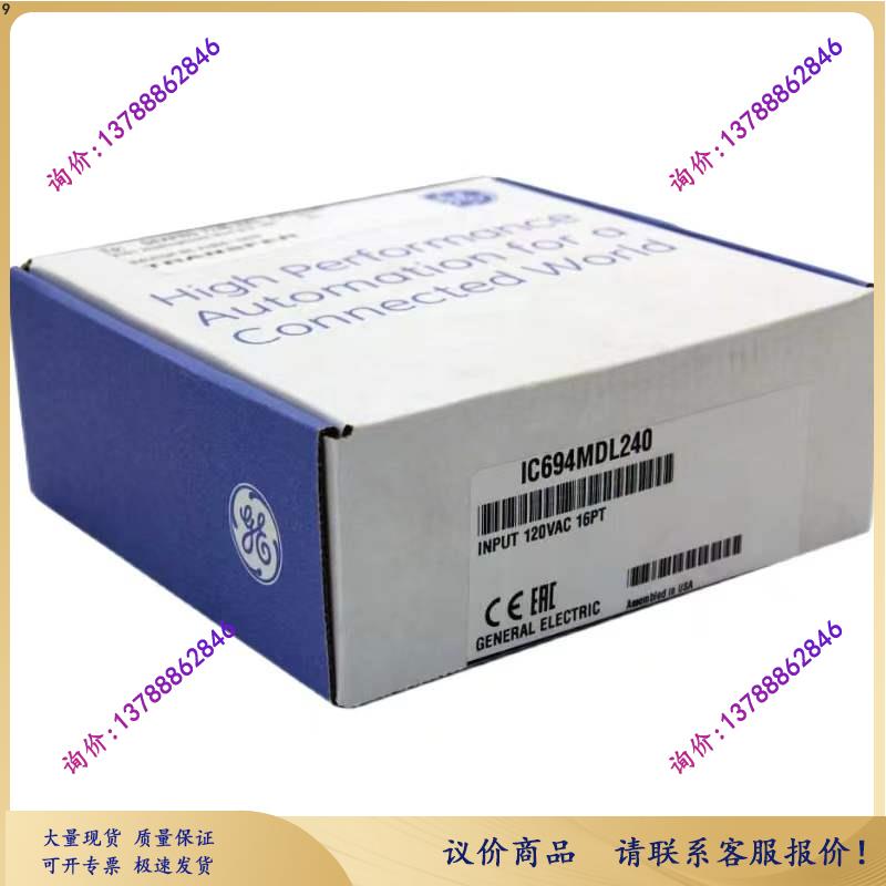 IC693DNM200 ,1734-IE2C,1794-CE3,1783-US8T,5069-OF8,2085-IF8 - 图1