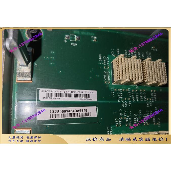 X3850 M2 7141 7233服务器43W8670 44E4488 43W8671 46M2412 - 图0