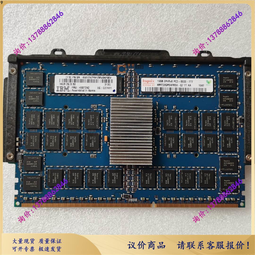 5601 00V5408 45D8418 16GB 1066Mhz 2p4RX8 PC3-8500 31D5-图1