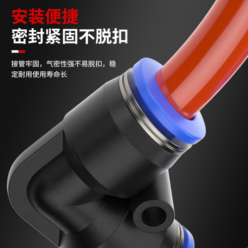 气管快速接头PU直通PG PEG PW变径PE PY三通气动快插4 6 8 10-8mm - 图3