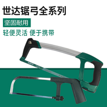 Seda Tool Saw Bow Aluminum Alloy Handsaw Mini Carpentry Saw Steel Saw Steel Saw with hand saw 93401-93414