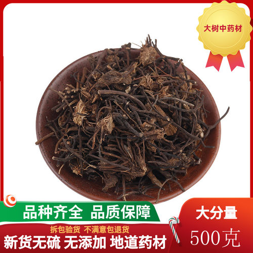 中药材 威灵仙 威灵仙根 500克 包邮 野生 - 图1
