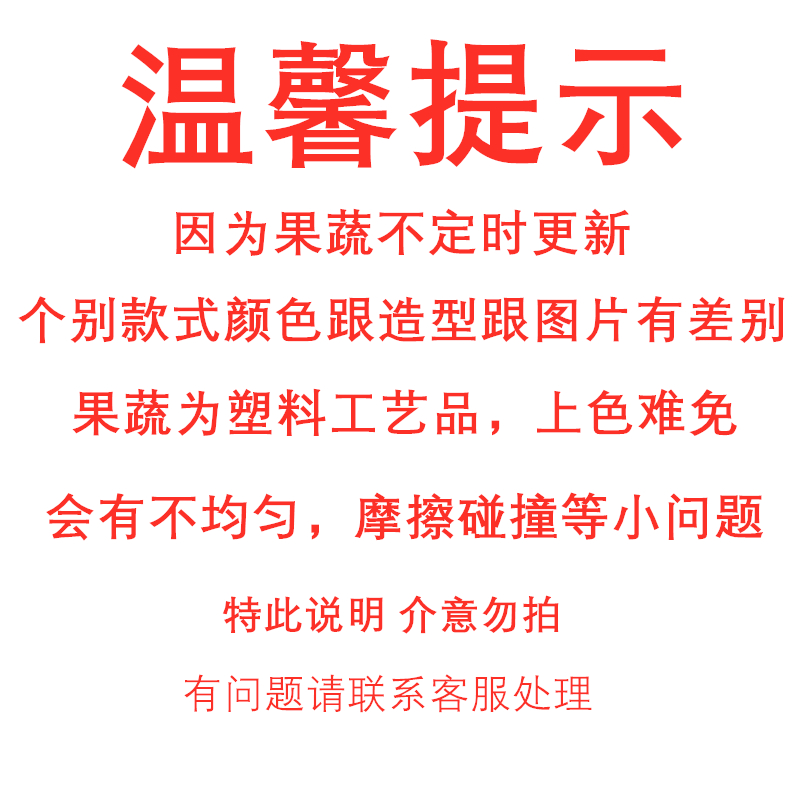 散装切切乐玩具儿童过家家水果蔬菜西瓜模型女孩仿真披萨粉色蛋糕 - 图1