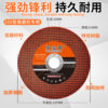 Ultra-thin 0.8mm angle grinder cutting disc Yu Lingfeng