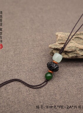 手机挂绳半成品如意菩提子手工编织钥匙扣DIY配件