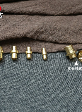 文玩小葫芦黄铜镶口中接腰接配饰