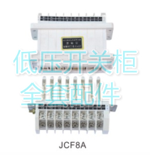 经济型GCK,GCS,MNS开关柜单元抽屉JCF7,JCF7A,JCF8,JCF8A二次插件 - 图2