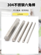 304 stainless steel hexagonal stick cold lesbian side steel hexagonal shaft material profile positive square steel bar square strip flat bar