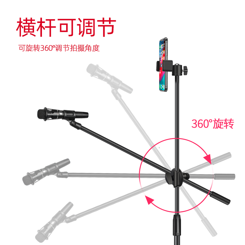 落地式麦克风话筒支架直播演唱一体咪架户外K歌用手机三脚支撑夹