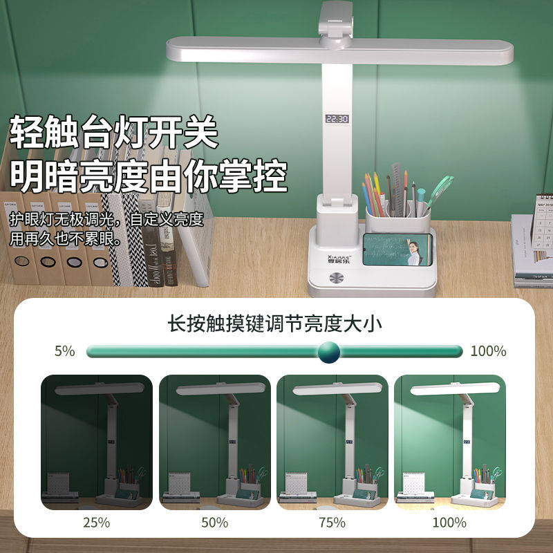 护眼时钟台灯LED学习大学生宿舍书桌阅读灯儿童卧室床头灯-图1