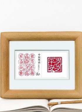 生日快乐岁岁平安邮票新中式相框 创意小礼物 仪式感 实木相框