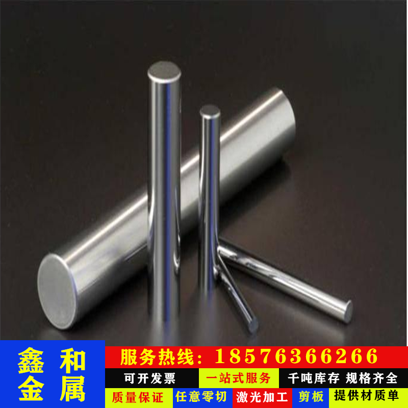 Haynes25(L-605)高温合金Incoloy903钢板HastelloyW合金棒NCF750-图1