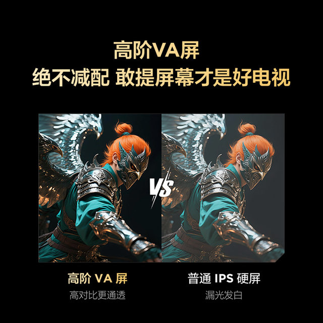 Thunderbird 43F295C Bird 5 25 models of 43-inch 4K ultra-high definition network smart projection TV