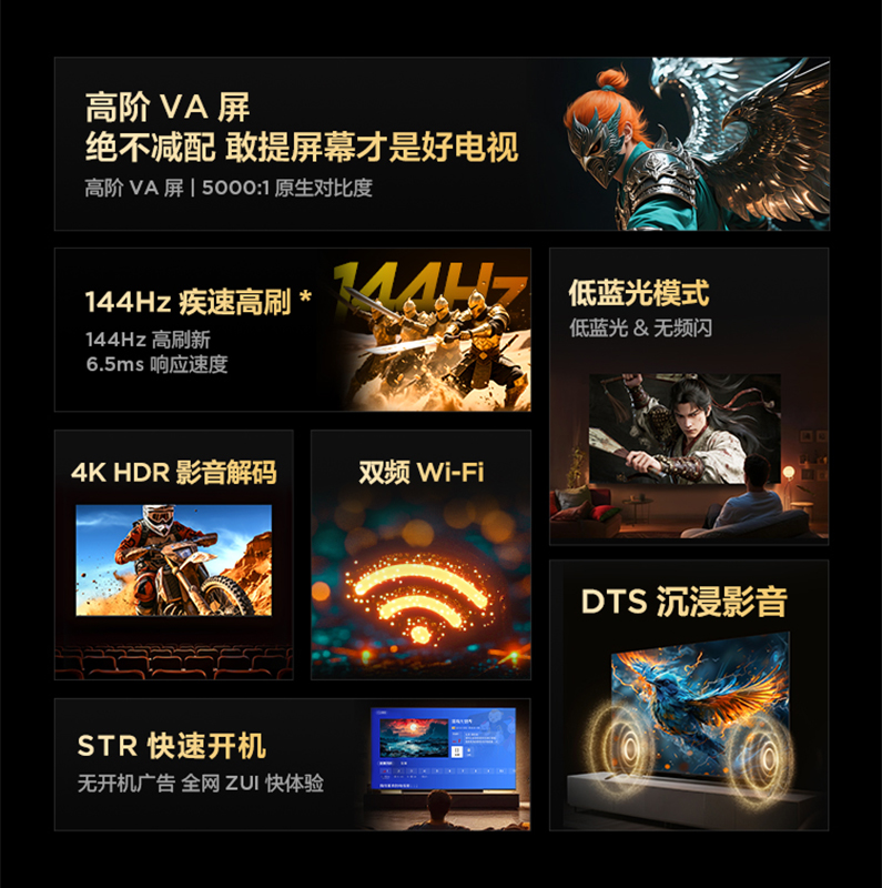 Thunderbird 43F295C Bird 5 25 models of 43-inch 4K ultra-high definition network smart projection TV