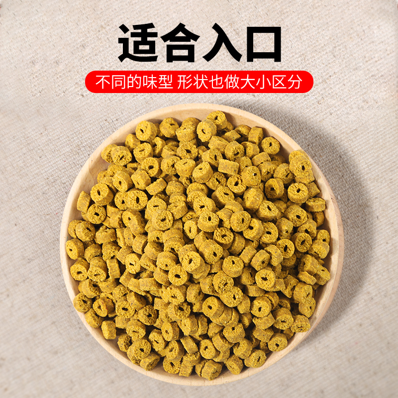 红虫空心雾化饵 挂饵鱼饵鱼料野钓鱼食鲫鱼颗粒春季腥味钓鱼鱼饵 - 图2