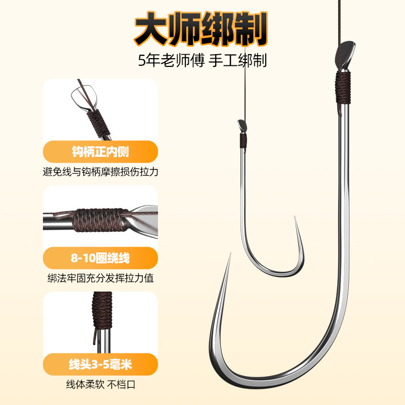 进口碳芯大力马子线双钩黑坑竞技专用防缠绕pe线绑好鱼钩成品套装,淘宝优惠券,粉丝福利购,淘宝优惠卷