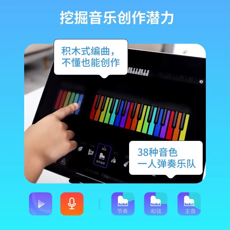 popupiano音乐密码智能便携式电子琴钢琴学习机弹唱编曲MIDI键盘-图1