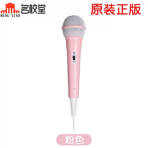 Машина раннего образования, клавиатура, универсальный оригинальный микрофон, 9A