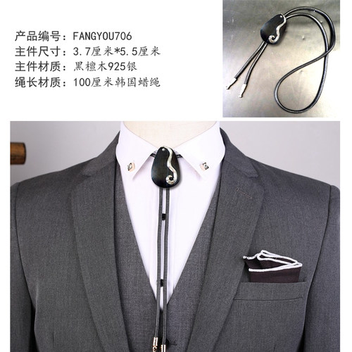 黑檀木波洛领带男西服手工领结年会主持演讲韩版元旦新品新郎配饰 - 图0