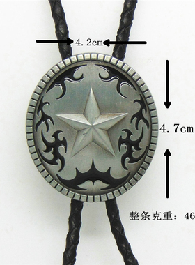 五角星韩版项链百搭配饰长款原创