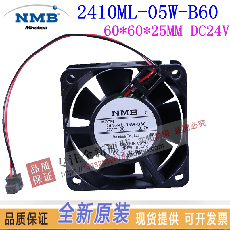 2410ML-05W-B60全新原裝NMB風機 6025 DC24V 0.17A變頻器散熱風扇